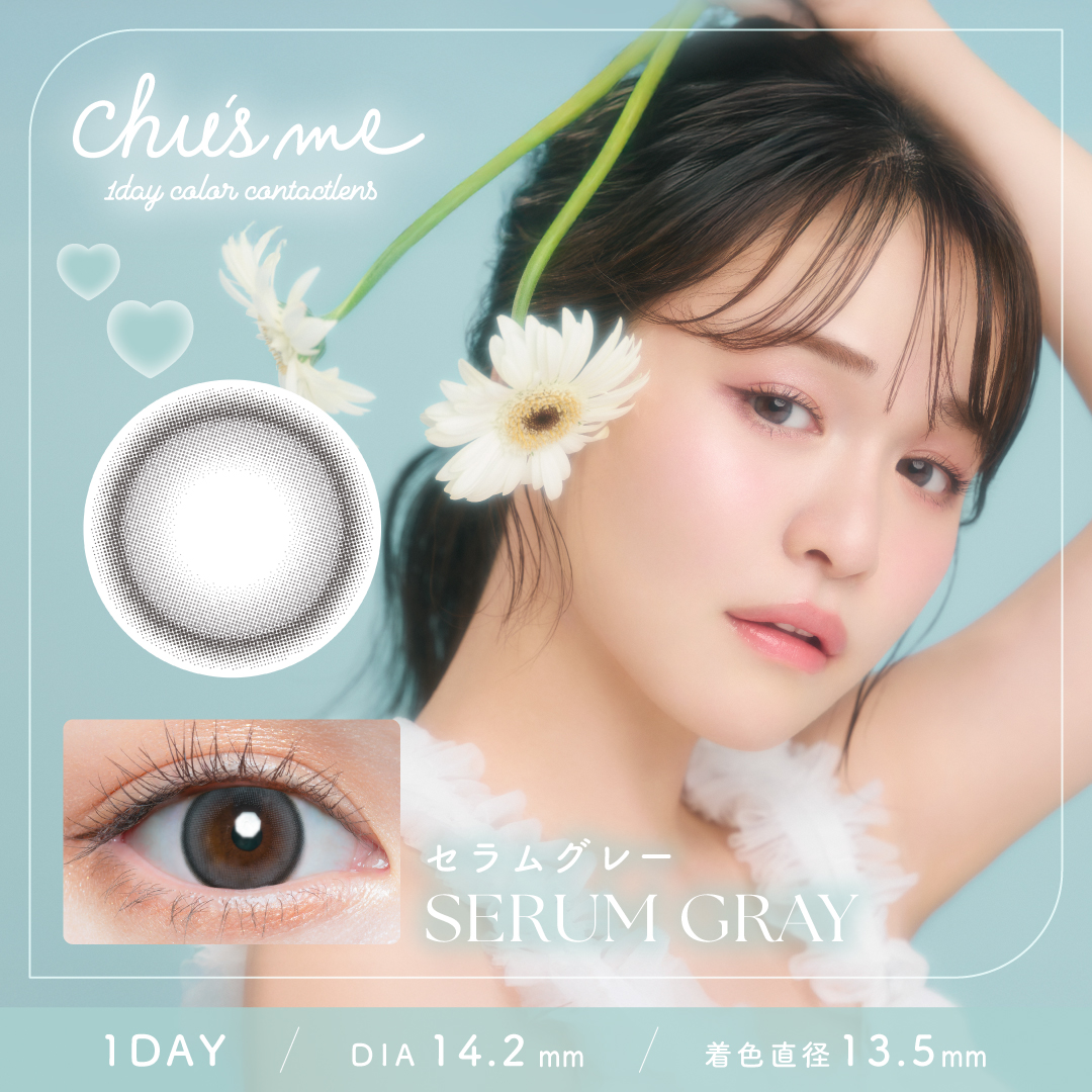 チューズミー カラコン ワンデー 水光【1箱10枚入】 度あり 度なし 14.2mm ゆうこす Chu's me 1day 1日 UVカット 高含水 カラーコンタクト カラコン 水光レンズ チューズミー ワンデー ナチュラル モテ 盛れ  送料無料 新色登場 ブルーライトUVカット